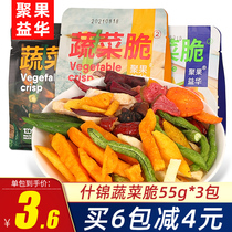 Juguo Yihua Assorted Vegetables Crispy Mixed Dried Fruit Banana Slices Crispy Winter Jujube Okra Crumped Office Leisure Snacks
