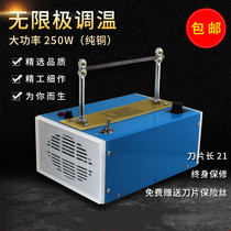 Hot strip machine ribbon cutter ribbon ribbon ribbon Velcro logo hot cutting machine hand-cut cutting machine can adjust temperature