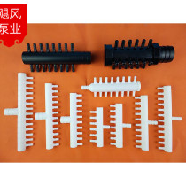  Oxygenation pump Oxygen pump accessories Shunt Oxygen tube tap Porous gas drain distributor Oxygen shunt