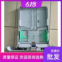 Brother Carton 7360 7060 7055 7470 7460 7860 7650 7060D Carton tray