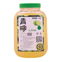 Coca lemon juice 1kg * 15 bottles of concentrated lime juice beverage thick lemon tea milk tea raw materials