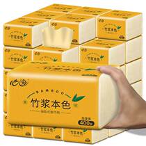 Heart comfort 400 sheets of bamboo pulp Natural Color Paper Towels Paper Towel Paper Household Toilet Paper Napkins paper Toilet Paper Pumping