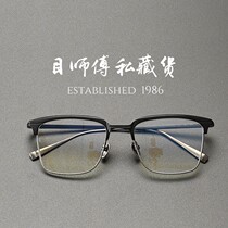 Kimura Takuya with waldorf super light black thin side Sven male business teacher myopia pure titanium glasses frame frame