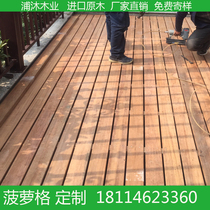Pineapple wood flooring outdoor balcony courtyard road wooden bars outdoor garden platform plate willow eucalyptus