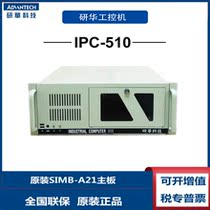 Xinhua IPC-510 industrial control machine A21701501705706VG 785 original motherboard 4U desktop machine