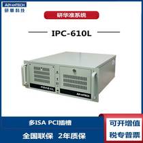 New Xinhua IPC-610H industrial control machine with multi-ISA slot PCI slot optional i3 i5 i7 can be added