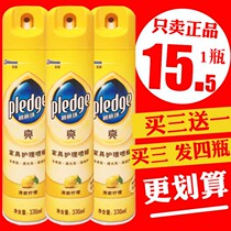 Beerie Pearl Furniture Care Spray Wax Solid Wood Red Wood Furniture Wood Flooring Clean Care Wax Sofa Maintenance