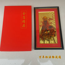 Taoist supplies Zhang Tianshu gold foil like the ancestor Tianshen riding a tiger like a pass-through supplies Taoist supplies ornaments