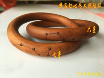 Taoist supplies dharma instruments bracelets Jujube wood Qiankun circle Yin and Yang ring Yin and Yang circle bracelet seven stars
