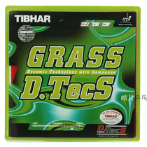Straight GRASS D TECS GRASS CAN attack type TIBHAR long rubber sleeve rubber single rubber skin
