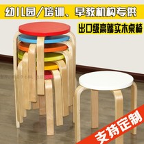 Color chair early education trusteeship tutoring class middle school students seat round stool can be stacked Kindergarten Training Class table stool