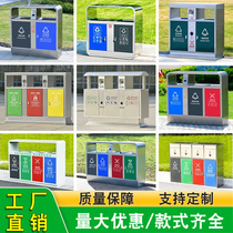 Outdoor Dustbin Sanitation Large stainless steel Four-classification dustbin Property Neighborhood Park Steel Wood Fruit Leather Case