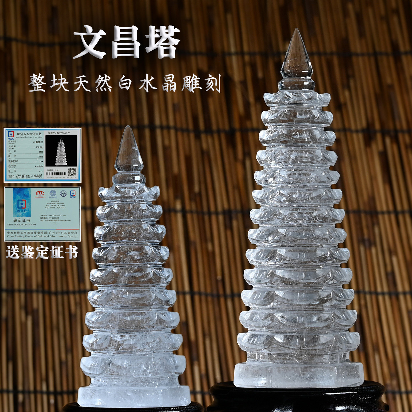 天然水晶文昌塔-天然水晶文昌塔促销价格、天然水晶文昌塔品牌- 淘宝