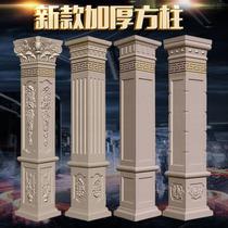 Roman column mold European style building template plastic steel villa gate smooth Chinese square column cement cylindrical