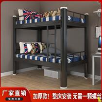 Simple bunk bed Rental house bunk bed Iron bed Double bed Reinforced thick high and low bed Shelf bed the same width