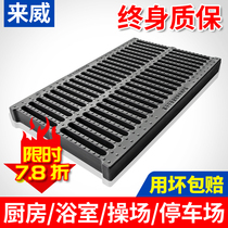 Composite manhole cover drainage ditch cover plate trench cover sewer ditch kitchen rainwater grate resin plastic grille