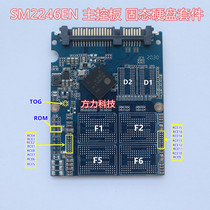 SM2246EN Main Control Board SSD kit 8 paste support BGA152 132 dual cache with Shell