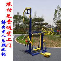Outdoor Fitness Equipment Outdoor Path Community Park Community Square Elderly Walking Waist and Shoulder Joint Combination