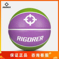 Quasi color match basketball No. 7 ball non-slip wear-resistant fashion adult youth Student Competition training ball indoor and outdoor