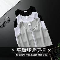 Corset underwear female chest reduction students les super flat handsome t show small cos big chest plastic breast sports zipper breathable