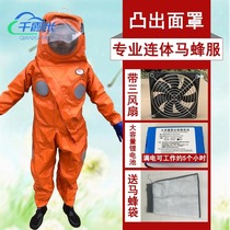 Bee clothes protective clothing thickened Tiger Head Bee horse peak clothing full body catch Hu Feng wasp clothing