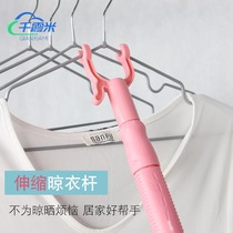 Household hanging clothes Bar fork support clothes fork Clothes Clothes fork Clothes Clothes extension clothes