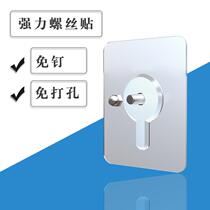 Strong punch-free non-marking patch shelf accessories paste hook buckle viscose wall hanging wall transparent load-bearing