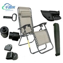 Recliner accessories folding chair for the elderly