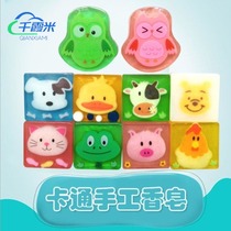 Cartoon Gift Baby Soap Soap Waster Baby Cleaning Face Bath Fruit Handmade Soap Gentle Soap Children Transparent