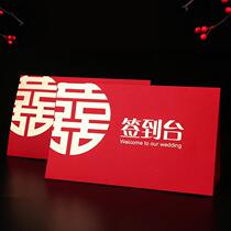 Wedding arrangement wedding seat card sign-in desk creative table card wedding wedding reception wedding supplies wedding creative guest card