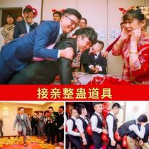 Creative wedding gift game trick props to welcome the bride to block the door and the grooms best man to punish the spoof