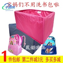 School bag bottom cover anti-dirt cover wear-resistant protective cover new shoulder backpack student bag set waterproof general picture