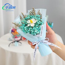 Small dried flower bouquet mini star rose to send Fathers Day teacher wedding companion birthday graduation ornaments