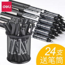 Deli straight liquid ball pen Examination pen Student pen Gel pen needle tube type 0 5mm Office signature pen Stationery supplies Carbon pen Water pen Black black pen Water-based pen Red straight liquid pen