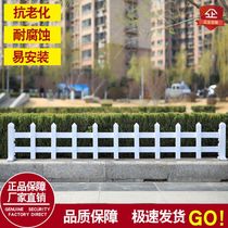 Garden Fence Outdoor outdoor pvc lawn Greening white fence Fence Flower Beds Glass-covered Plastic Guardrails