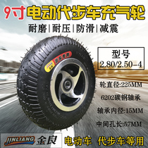 9 inch Scooter tire 2 80 2 50-4 tricycle rear wheels 2 80 2 50-4 electric nei wai tai