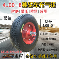  Jinliang brand 4 00-8 unicycle pneumatic tires 16 inch single-wheeled trolley tires rooster wheels 40CM