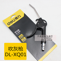 Del Blow Gun Plastic Metal DL-XQ01 XQ02 XQ03 7631