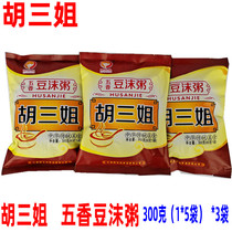 Soybean porridge Hu Sanjie Henan specialty convenient instant soup 300gX3 bags spiced bean non-spicy soup