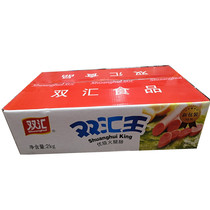 Henan specialty Shuanghui King Premium Ham Sausage Shuanghui King Premium Ham Sausage 40g * 50 instant sausage