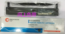 On board special ribbon SP800 NKG800 Guye PP510 JRC NKG 30A-3 Ribbon holder core