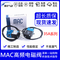 American MAC solenoid valve 35A-ACA-DDAA-1BA DABA DAAA DDBA DDFA DFFA high frequency valve