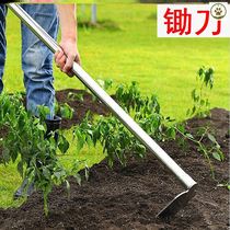 Hoe knife household weeding artifact hoe agricultural multifunctional old-fashioned vegetable digging soil dual-purpose outdoor hoeing farm utensils