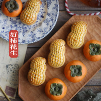Two or three research Mid-Autumn Festival good Persimmon peanut moon cake gift box handmade egg yolk winter wing five Ren gift bulk group purchase