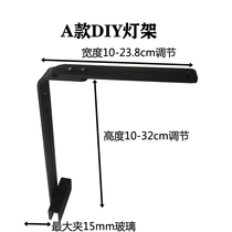 Coral lamp back bracket water plant square lamp shelf DIY lamp aluminum oxide black aluminum alloy material