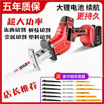 Hand chainsaw woodworking Lithium electric reciprocating saw rechargeable chainsaw outdoor handheld portable electric household saw horse knife saw