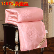 (brand clear cabin) silk quilt 100% mulberry silk summer cool quilted by thin air conditioner quilted jacquard double quilt core