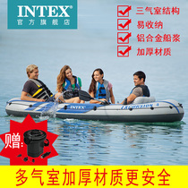 INTEX Thickened rubber boat Fishing boat Inflatable boat Oversize kayak Outdoor stormtrooper boat Rubber boat Airboat