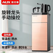 Tea bar machine cabinet living room automatic water supply multifunctional full intelligent water dispenser hot and cold new small desktop