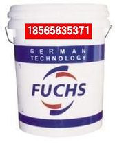 Foss FUCHS STABYLAN 773ND synthetic high temperature chain oil 18L